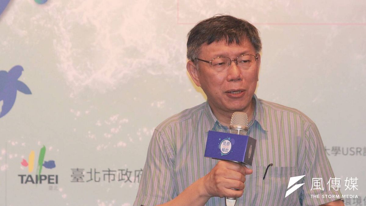 台北市長柯文哲(見圖)今天在台北市議會答詢時表示,將由副市長鄧家基擔任召集人,建立一個公關費揭露格式,6大公司一體奉行。(資料照,方炳超攝) 台北市長柯文哲(見圖)今天在台北市議會答詢時表示,將由副市長鄧家基擔任召集人,建立一個公關費揭露格式,6大公司一體奉行。(資料照,方炳超攝)