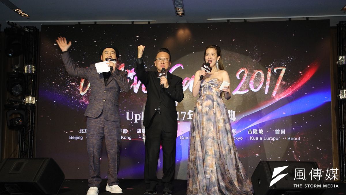 「Uplive」歡慶在台上線兩週年,17日舉辦年度盛典,成功擴大營運耕耘台灣,繳出數十億營收的亮眼成績單。(圖/陳又嘉攝) 「Uplive」歡慶在台上線兩週年,17日舉辦年度盛典,成功擴大營運耕耘台灣,繳出數十億營收的亮眼成績單。(圖/陳又嘉攝)