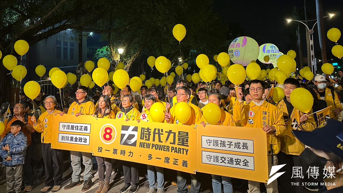 2024年大選時代力量「立委團滅」,面臨創黨以來最大危機。(資料照,羅立邦攝) 2024年大選時代力量「立委團滅」,面臨創黨以來最大危機。(資料照,羅立邦攝)