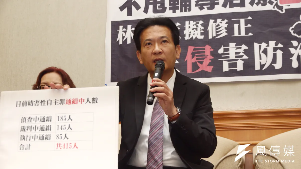 林俊憲14日招開記者會表示,應該盡速修法,讓受緩刑或假釋的性侵犯在輔導治療未到的情況下,法院可以視情況而定撤銷緩刑。(曾原信攝)