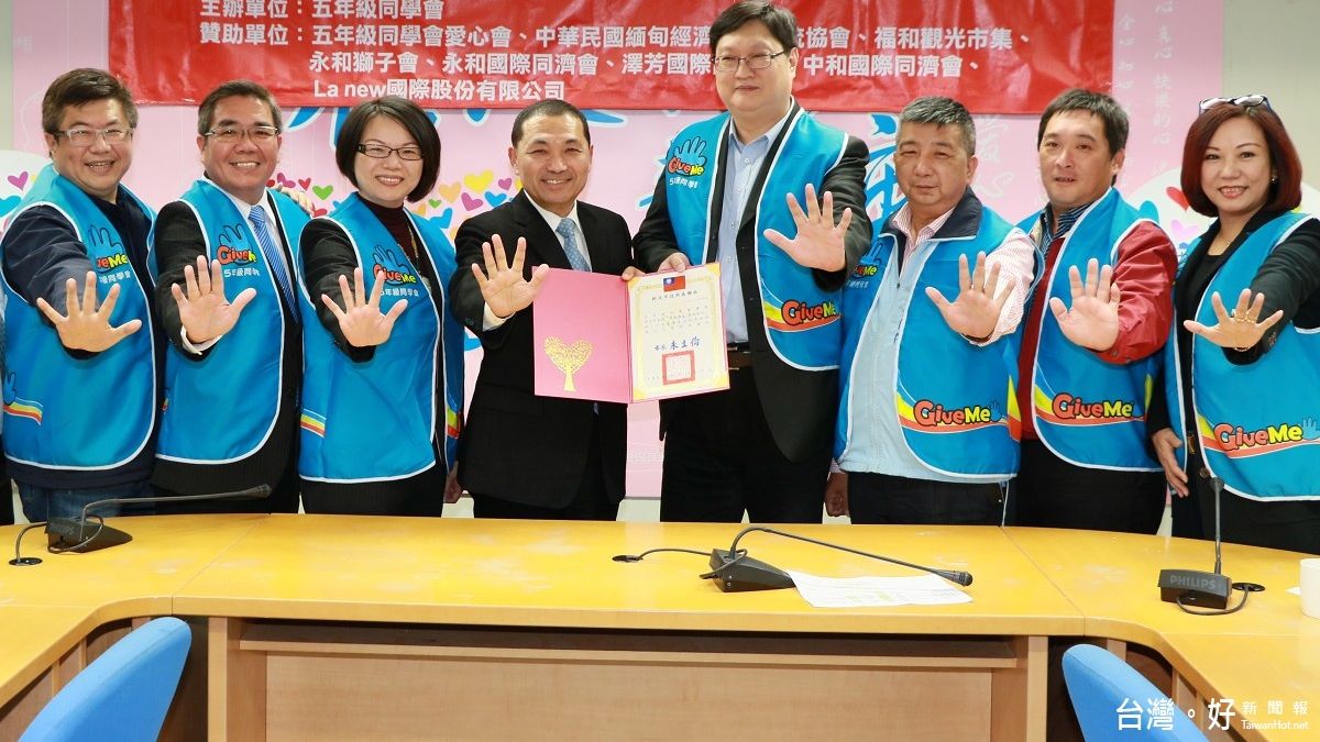 同學會關懷弱勢 募集物品捐贈新北實物銀行 同學會關懷弱勢 募集物品捐贈新北實物銀行