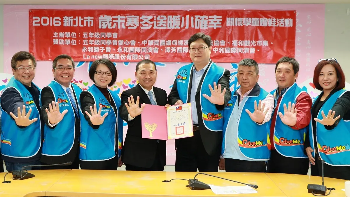 同學會關懷弱勢 募集物品捐贈新北實物銀行