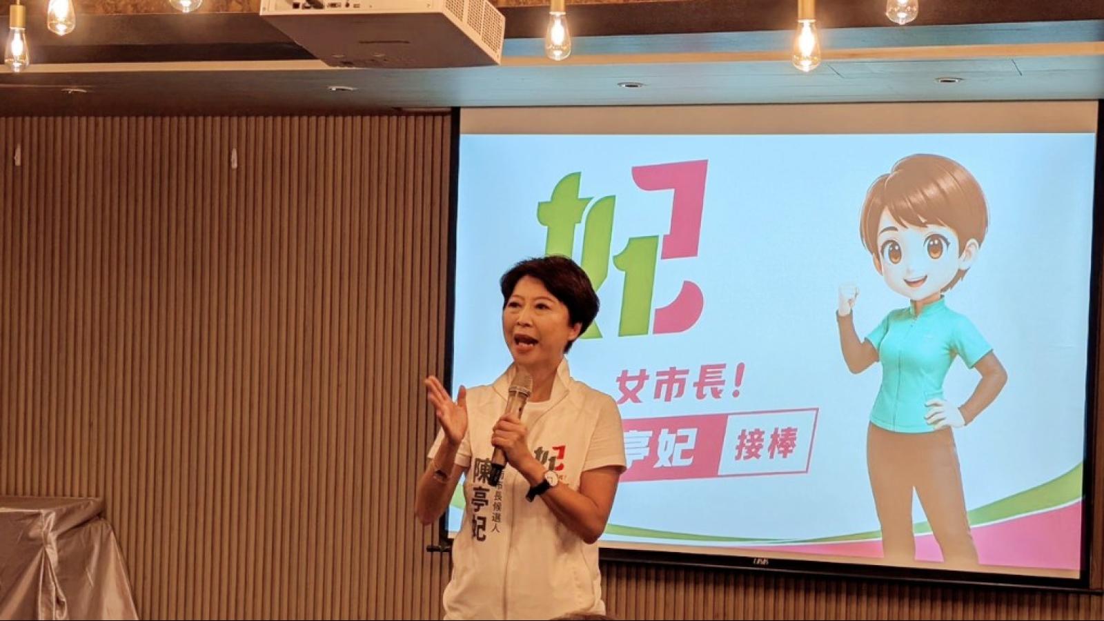 陳亭妃首發AI動畫政見「科技三軸」串起台南下一個十年