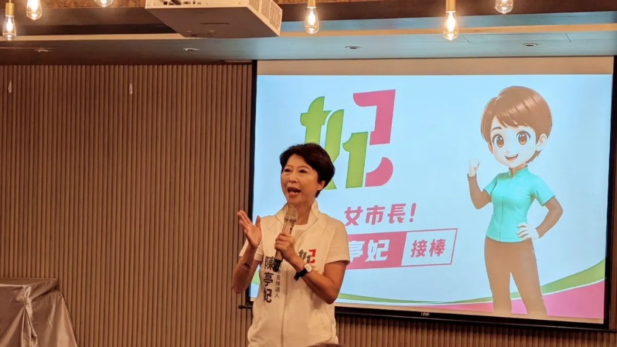 台南市長參選人陳亭妃公布首支AI動畫政見影片,發表「科技三軸」城市發展藍圖,將以AI動畫形式將長期規劃的市政願景具體呈現。(圖/陳亭妃競選總部提供)