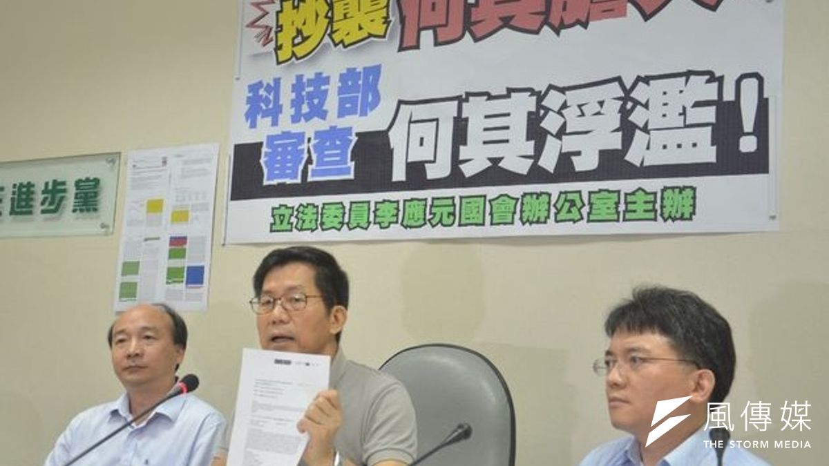 學術界頻頻爆論文抄襲或造假爭議,民進黨立委李應元17日舉行記者會,要求科技部嚴查。(杜兆倫攝) 學術界頻頻爆論文抄襲或造假爭議,民進黨立委李應元17日舉行記者會,要求科技部嚴查。(杜兆倫攝)