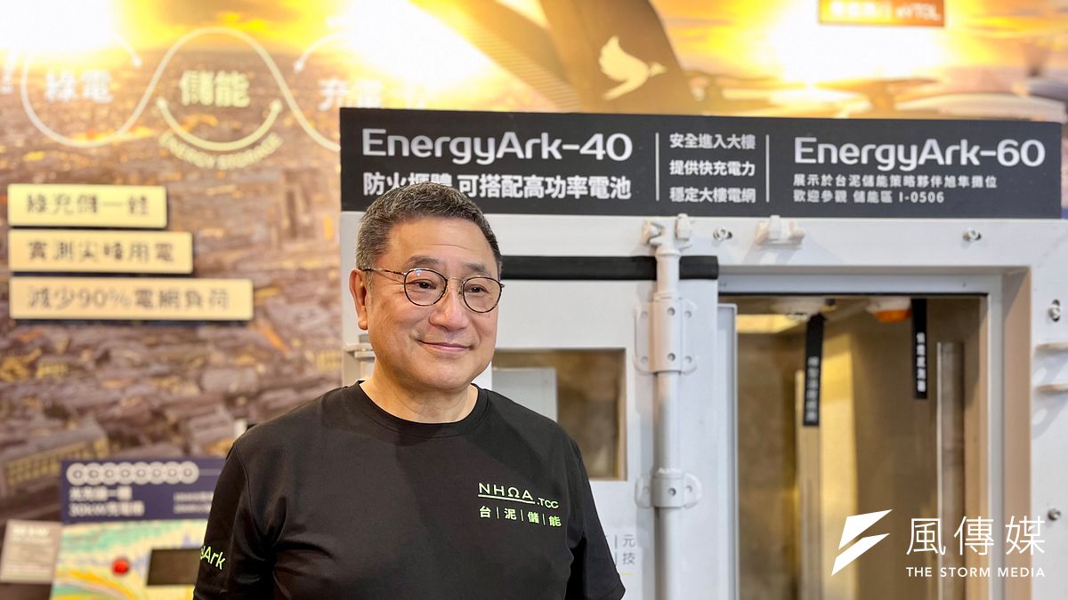 台泥董事長張安平強調,使用能源絕對不可以有不確定性。(林彥呈攝) 台泥董事長張安平強調,使用能源絕對不可以有不確定性。(林彥呈攝)