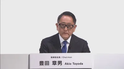 豐田等5家日本汽車業大廠先後承認其數據造假,並遭到國土交通省入廠搜查,消息震撼全日本。圖為事發當天,豐田董事長豐田章男在記者會上發言(圖片來源:Youtube截圖)