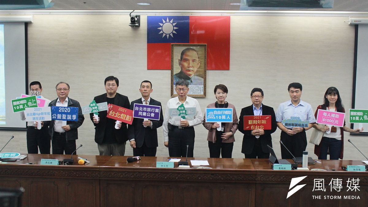 北市府今(24)日召開記者會,宣布將推出「台北加碼GO」補助方案。(方炳超攝) 北市府今(24)日召開記者會,宣布將推出「台北加碼GO」補助方案。(方炳超攝)