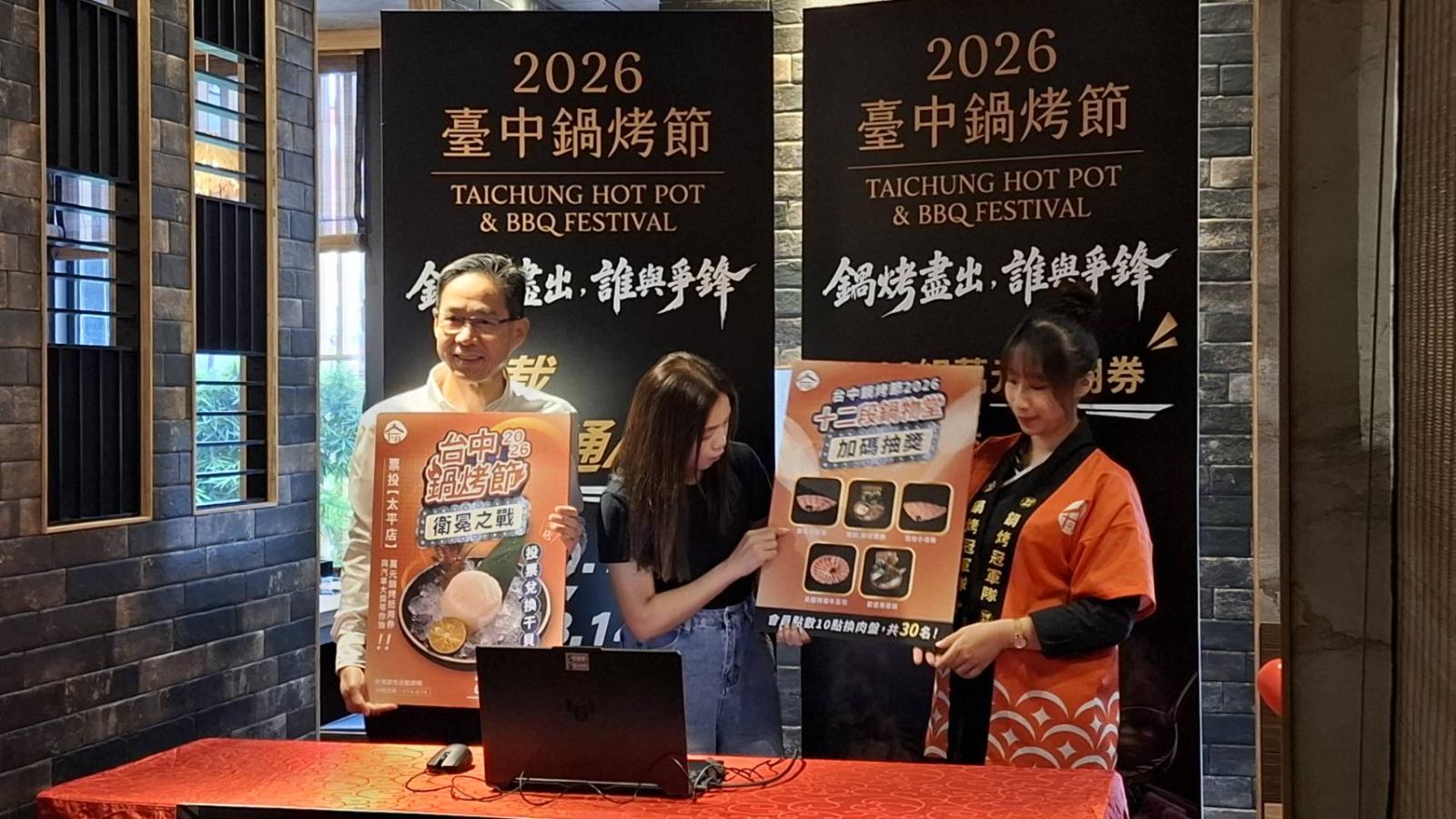 台中鍋烤節投票14日最後衝刺 豐原特色鍋烤好味齊聚