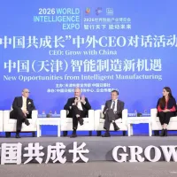 Business leaders hail nation's intelligent manufacturing Business leaders hail nation's intelligent manufacturing