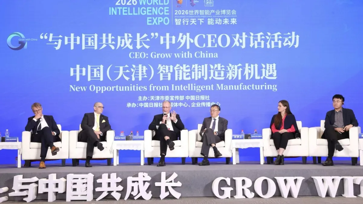 Business leaders hail nation's intelligent manufacturing