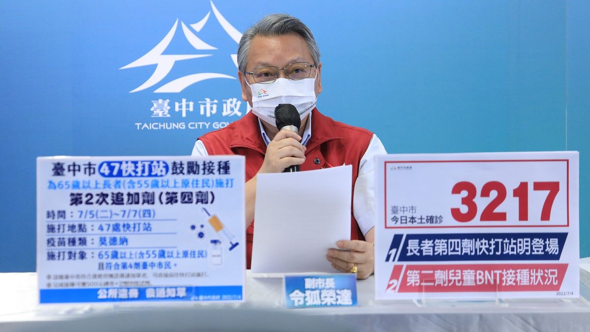 台中市副市長令狐榮達說明台中市長者施打第四劑的作業流程。(圖/台中市政府) 台中市副市長令狐榮達說明台中市長者施打第四劑的作業流程。(圖/台中市政府)