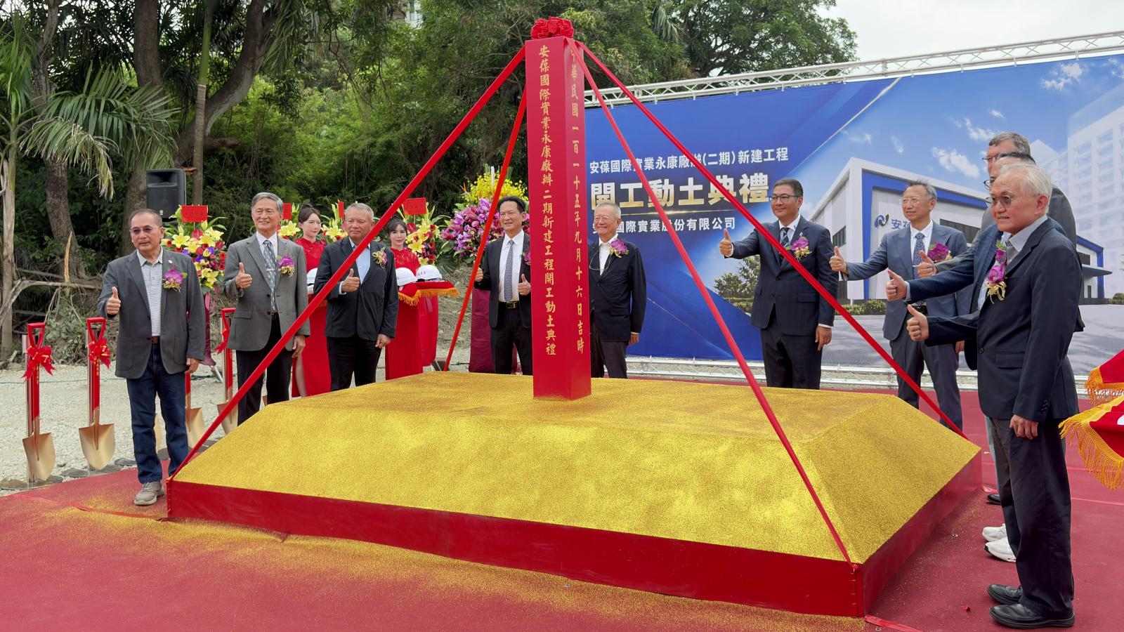 破解全球建廠缺工痛點!安葆台南二廠動工攻「預製化」,儲能電池櫃年產逾3,000櫃、2027Q2完工