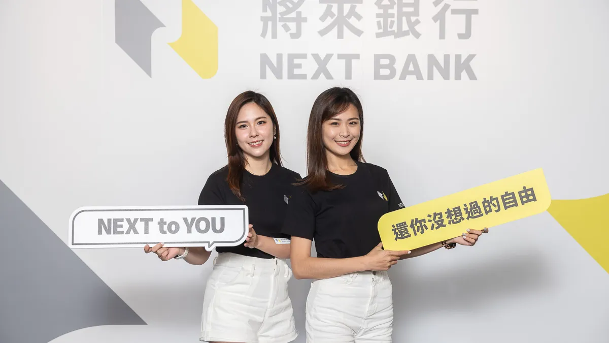 將來銀行宣布延續刷卡回饋最高5%、活儲利率最高3.1%、信貸利率1.58%起三大優惠至年底。(圖/風傳媒)