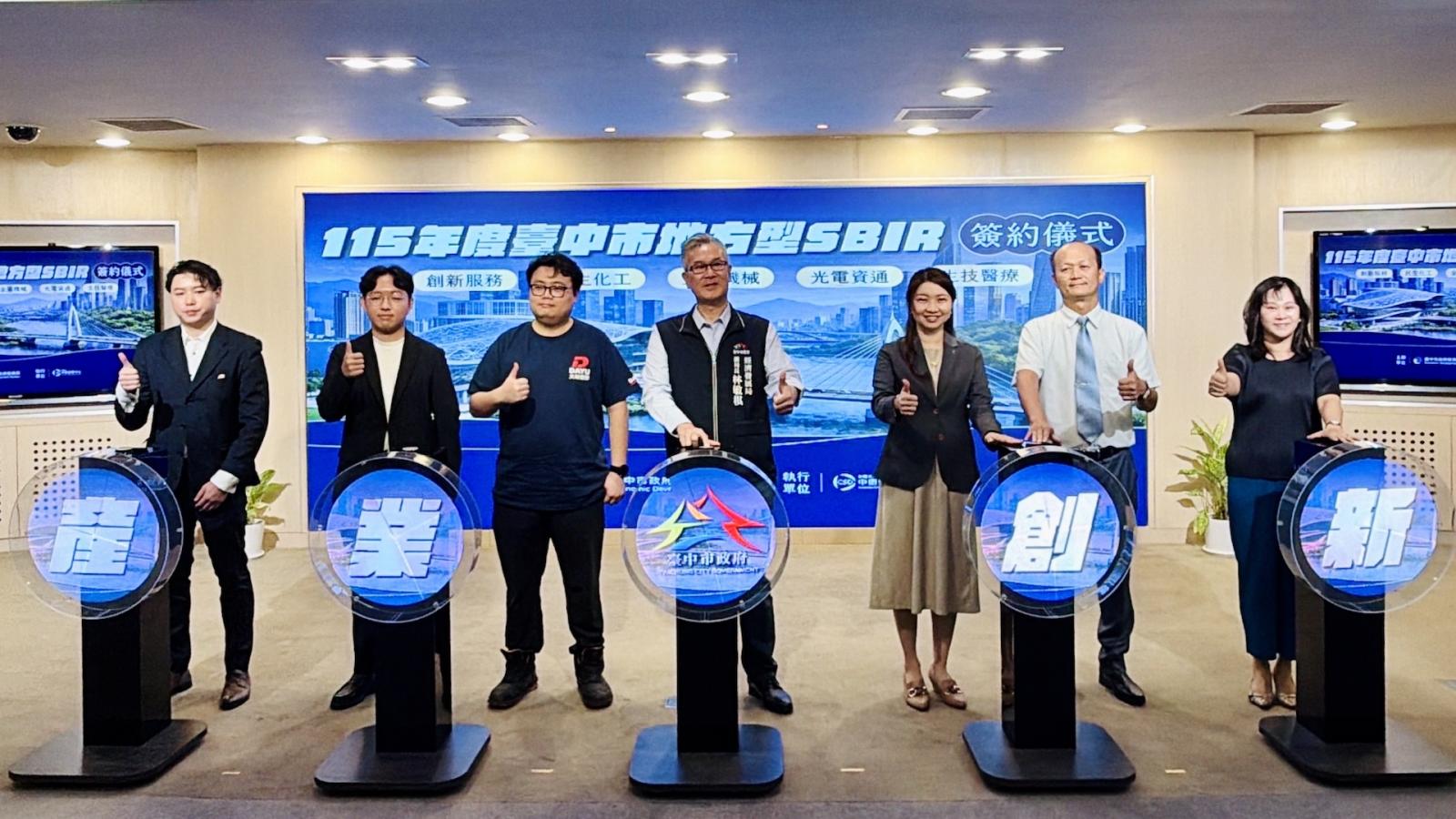 中市地方產業創新計畫助35家企業提升競爭力 補助上看2.1億元