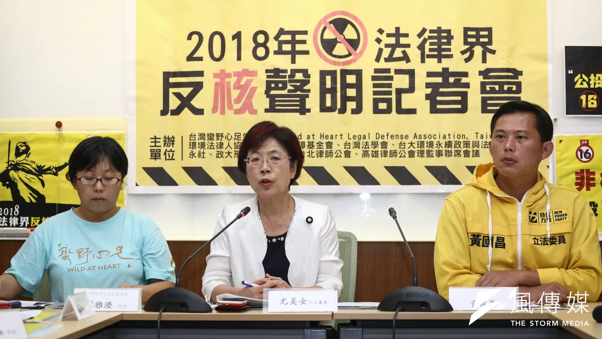 法律界283人反對公投第16案「以核養綠」聲明記者會,出席立委尤美女(中)、黃國昌(右)。(陳品佑攝)