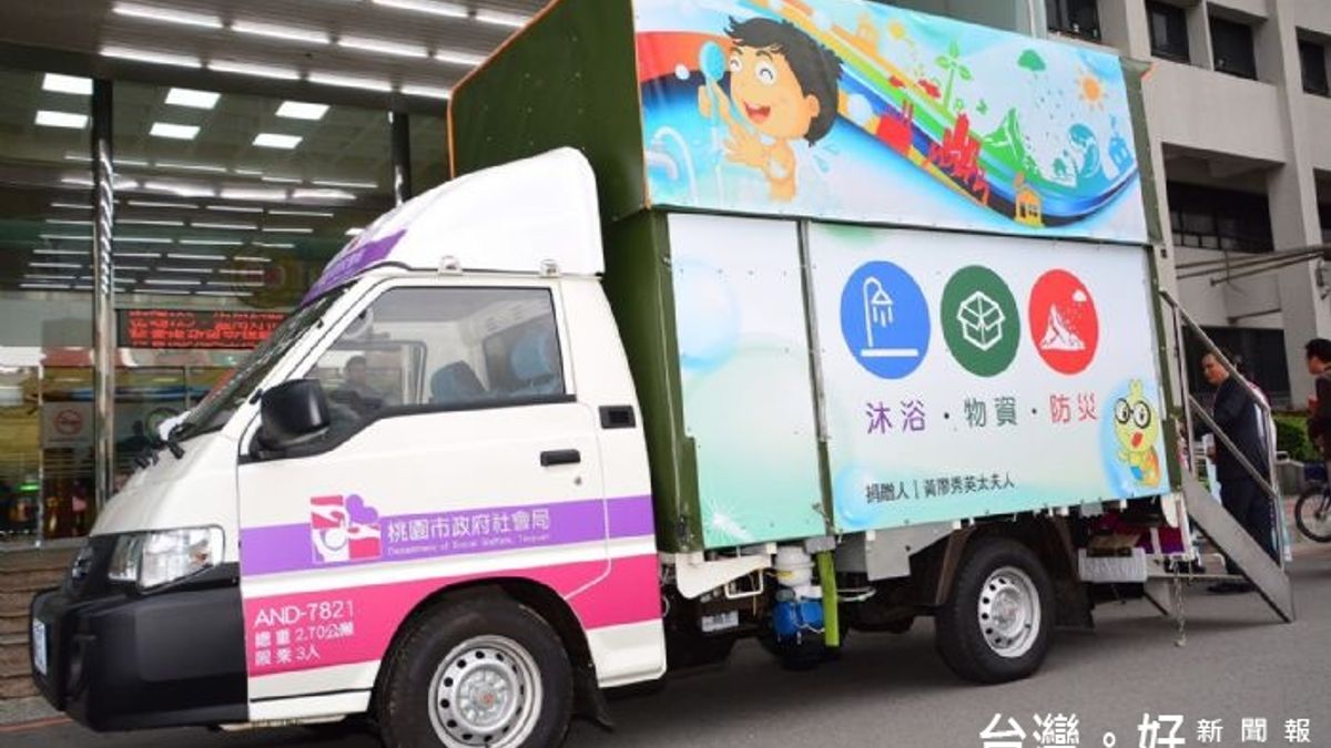 解遊民盥洗需求 建設公司捐「街角關懷專車」與桃市 解遊民盥洗需求 建設公司捐「街角關懷專車」與桃市