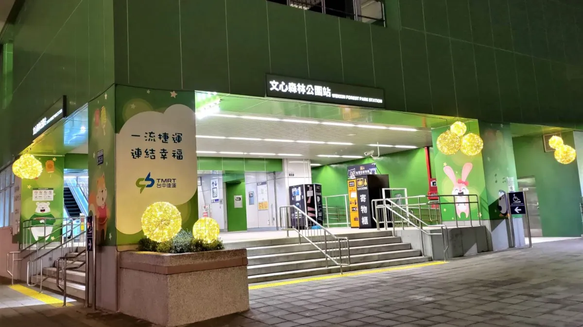捷運文心森林公園站也增設燈飾,站體化身為巨型花燈,與燈會融為一體。(圖/台中市政府)