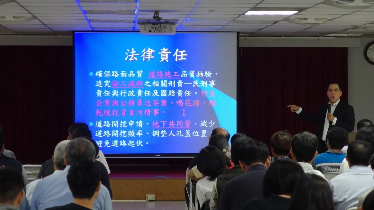 提升管線路平作為 工務局結合司法單位辦宣導會