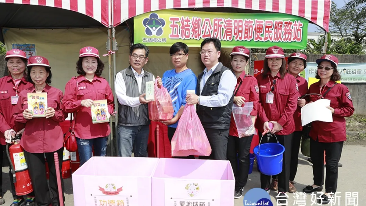 清明祭祖 五結提供「3心2意」貼心服務