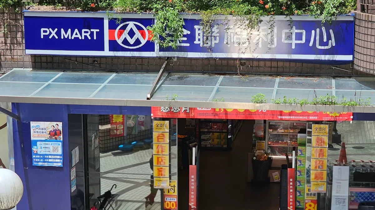 一名網友發文推薦全聯1款廚房清潔劑,讓烤箱的陳年油垢都亮白如新。(資料照/張上耕攝)