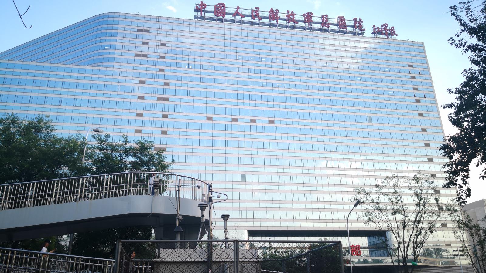 北京觀察》北京17家醫院禁買進口貨,301醫院不在名單!老百姓用國產、高官看病用進口?