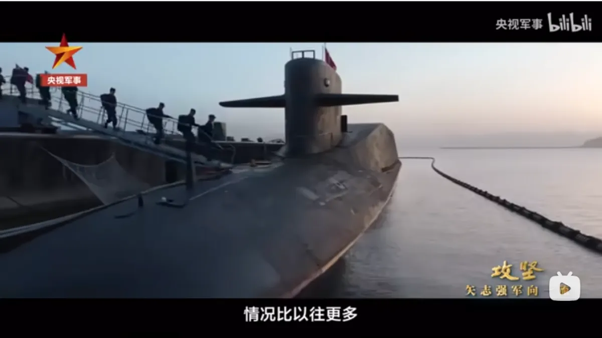 央視紀錄片預告曝光的解放軍新型潛艦。(翻攝自B站影片)
