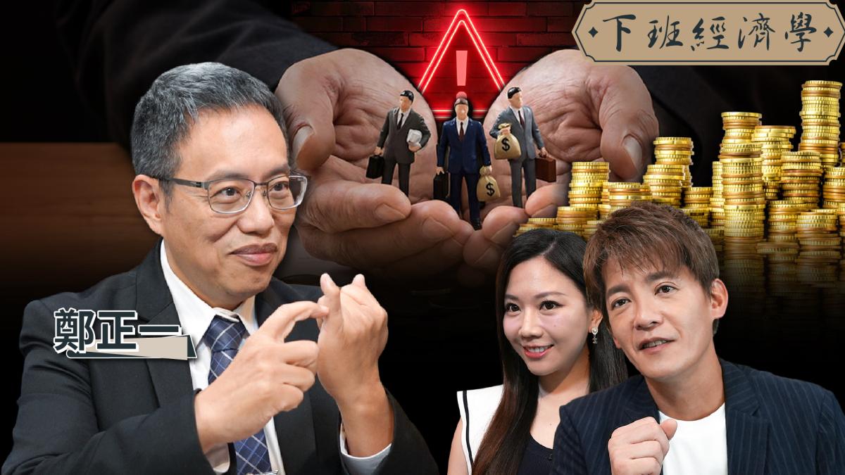 3種人勞保恐充公?退休金陷阱全破解!繳28年竟一毛都領不到?