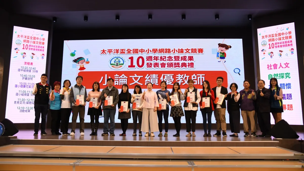 花蓮縣長徐榛蔚表揚績優學校、績優教師及得獎團隊。(圖/花蓮縣政府提供)