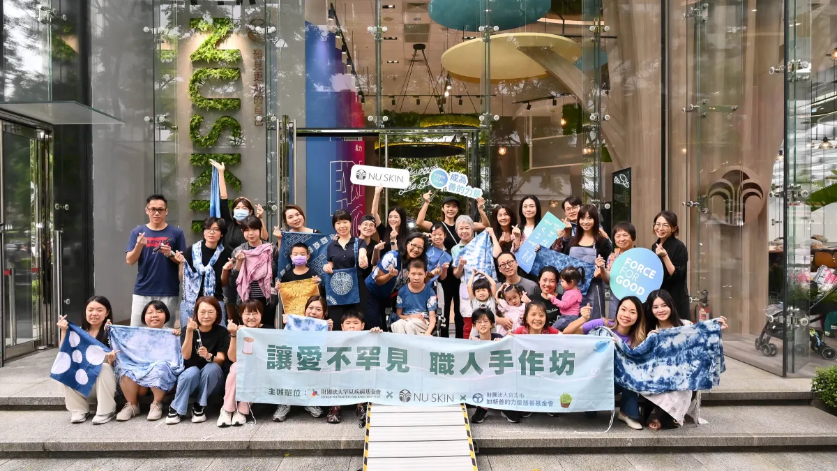 Nu Skin 與罕見疾病基金會合作,舉辦「罕見職人手作坊」,至今成功幫助近30餘位病友及家屬學習一技之長,使其能自食其力,改善生活品質。