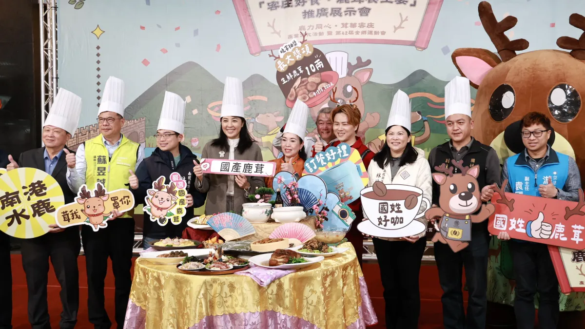 南投縣國姓鄉「鹿神祭」產業文化活動鄉公所今年擴大舉辦,推出50桌的鹿茸養生宴,縣長許淑華與鄉長邱美玲齊力宣傳推廣。(圖/南投縣政府)