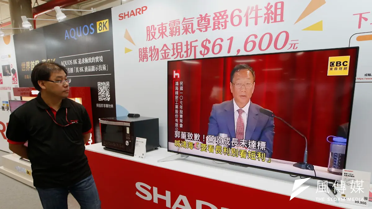 郭台銘因收購日本老牌企業夏普(Sharp),而讓他在日本享有高知名度,因此日媒也常報導他的動態。(郭晉瑋攝) 郭台銘因收購日本老牌企業夏普(Sharp),而讓他在日本享有高知名度,因此日媒也常報導他的動態。(郭晉瑋攝)