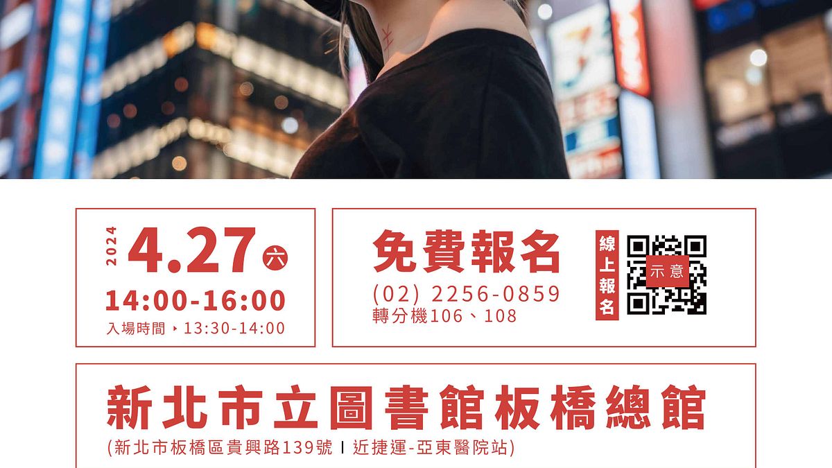 歐陽靖將於 4 月 27 日,以「我與我的42.195公里」為主題,分享自身以行動證明生命意義的人生故事。(圖/新北市青年局提供) 歐陽靖將於 4 月 27 日,以「我與我的42.195公里」為主題,分享自身以行動證明生命意義的人生故事。(圖/新北市青年局提供)