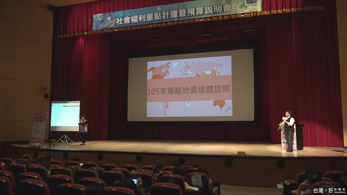 打造緊密安全防護網 北市推「社區支持系統」