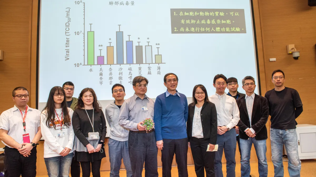 中研院召開記者會,宣布5種對抗新冠病毒的潛力藥物。(中研院提供)