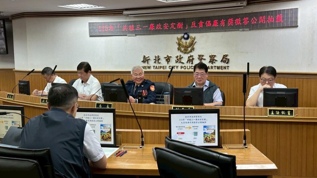 深化誠信與分配正義意識 新北警「共植三一廉政安定樹」有獎徵答得獎名單出爐