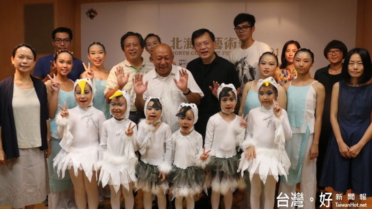 北海岸藝術祭作品展 小旅行結合文創體驗 北海岸藝術祭作品展 小旅行結合文創體驗