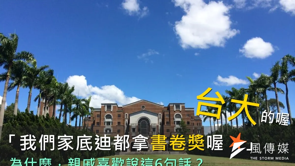 從長輩說的話,看見他們內心的脆弱...(圖/謝孟穎攝影)