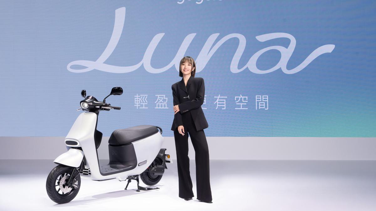Gogoro新車登場1》購車最低3.4萬元起!Luna雙置杯架、超輕中柱,5大產品亮點一次看