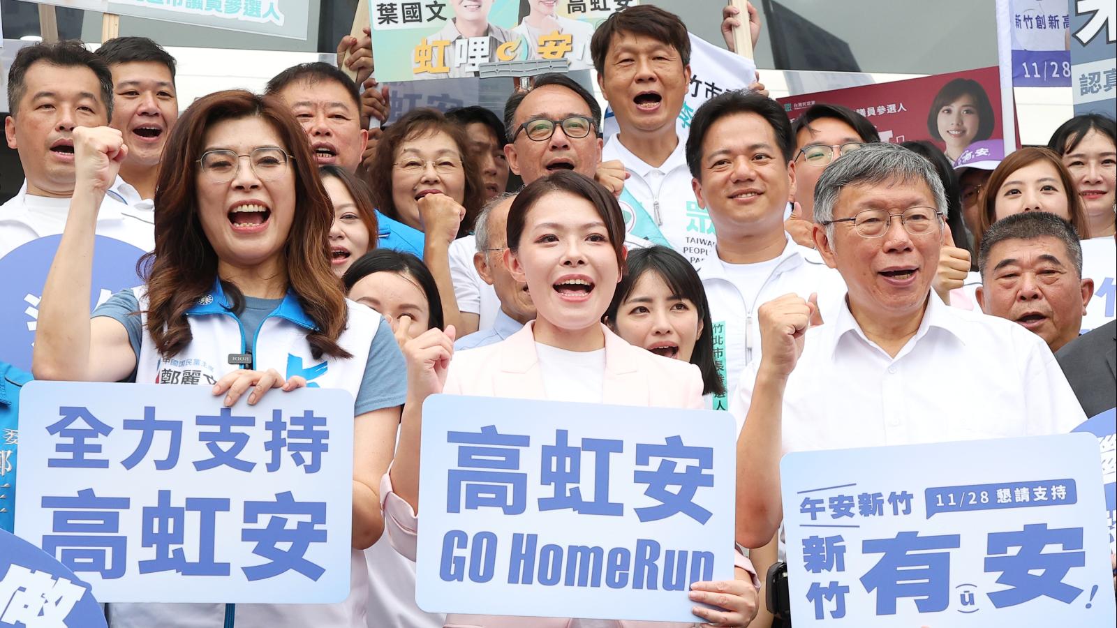 同框鄭麗文陪高虹安登記參選 柯文哲自嘲「過零元生活」:領錢得臨櫃、吃飯要化緣