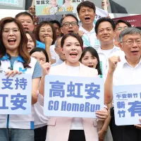 國民黨主席鄭麗文(左)、民眾黨創黨主席柯文哲(右)2日陪同新竹市長高虹安(中)登記參選。(顏麟宇攝) 國民黨主席鄭麗文(左)、民眾黨創黨主席柯文哲(右)2日陪同新竹市長高虹安(中)登記參選。(顏麟宇攝)