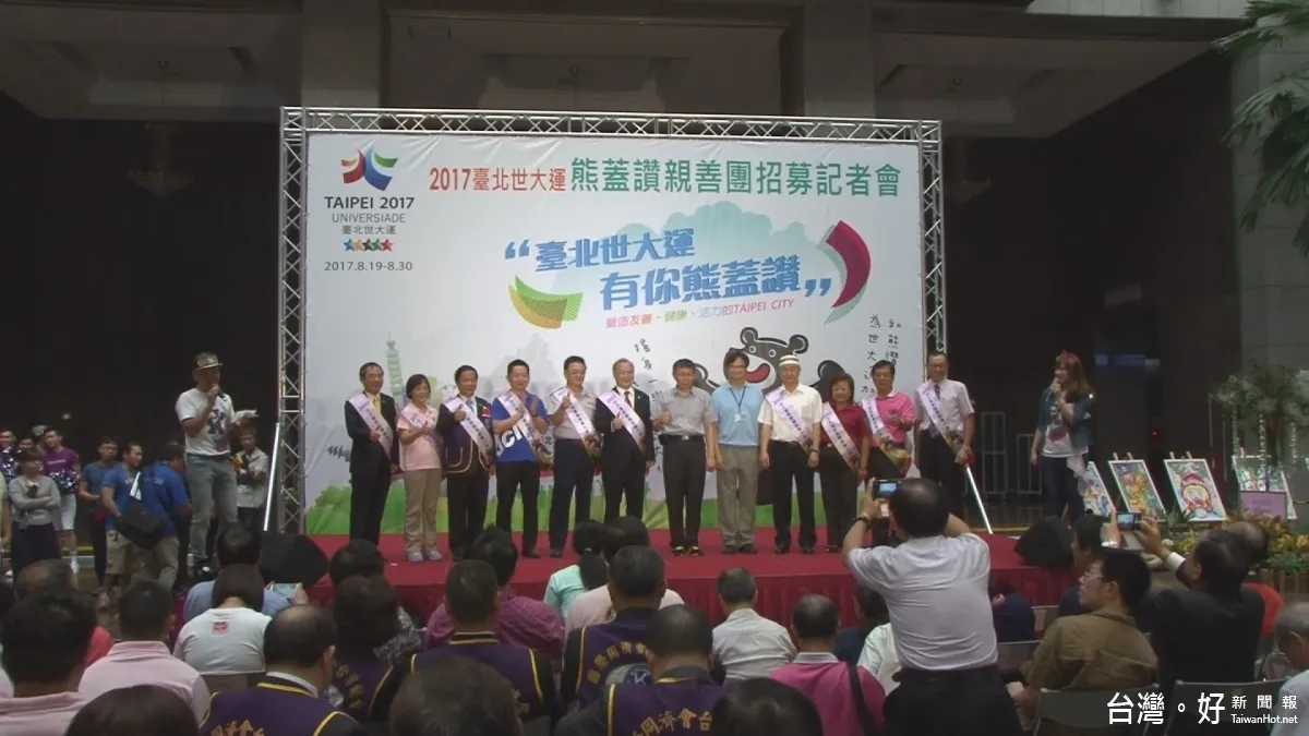 北市府向民間團體招手 組「熊蓋讚」親善大使