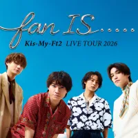U-NEXTがKis-My-Ft2のデビュー15周年記念ライブ独占生配信に向けてメンバーメッセージやSNS企画などを発表した。(写真/U-NEXT提供) U-NEXTがKis-My-Ft2のデビュー15周年記念ライブ独占生配信に向けてメンバーメッセージやSNS企画などを発表した。(写真/U-NEXT提供)