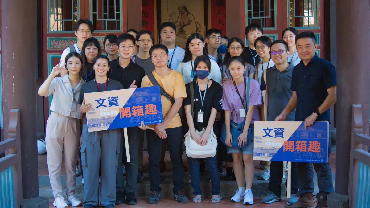 新北市文化局已連續3年攜手國立臺灣藝術大學推出「文資開箱趣」系列活動,一同推動傳統文化、扎根教育。(圖/新北市政府文化局)
