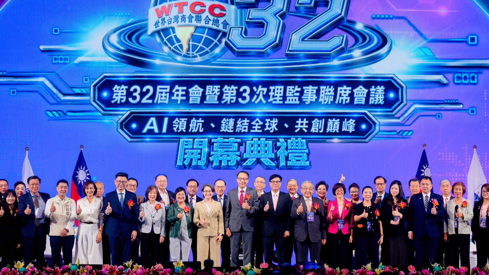 全球千名台商聚高雄!陳其邁邀布局台灣鏈結世界:高雄就是最佳基地