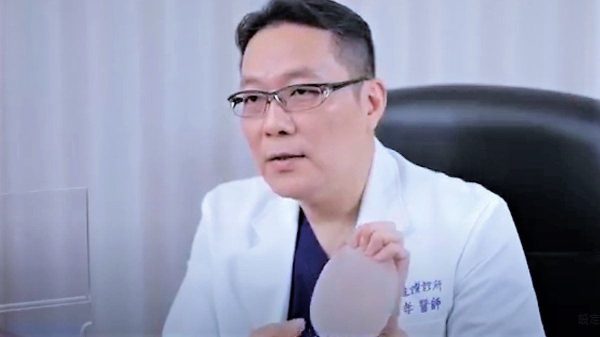 隆胸小心失敗,醫師:提醒爭豐相對不能不懂的關鍵 。(圖/黃鋒林 ) 隆胸小心失敗,醫師:提醒爭豐相對不能不懂的關鍵 。(圖/黃鋒林 )