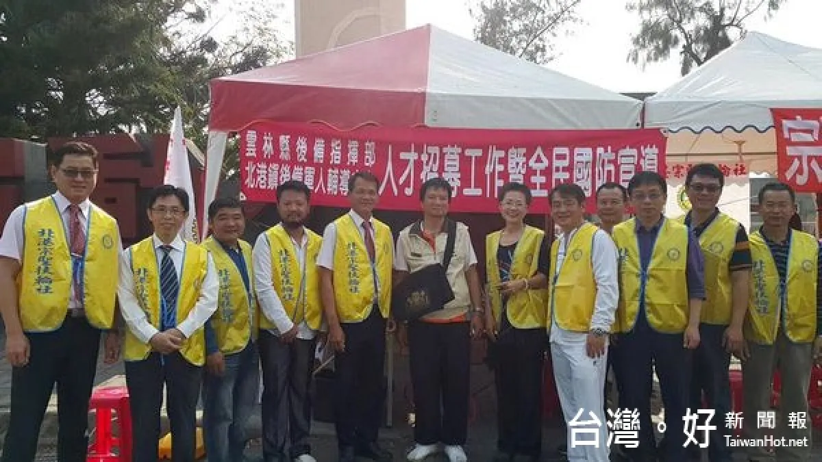 扶輪社傳愛 後備軍人挽袖捐熱血助人