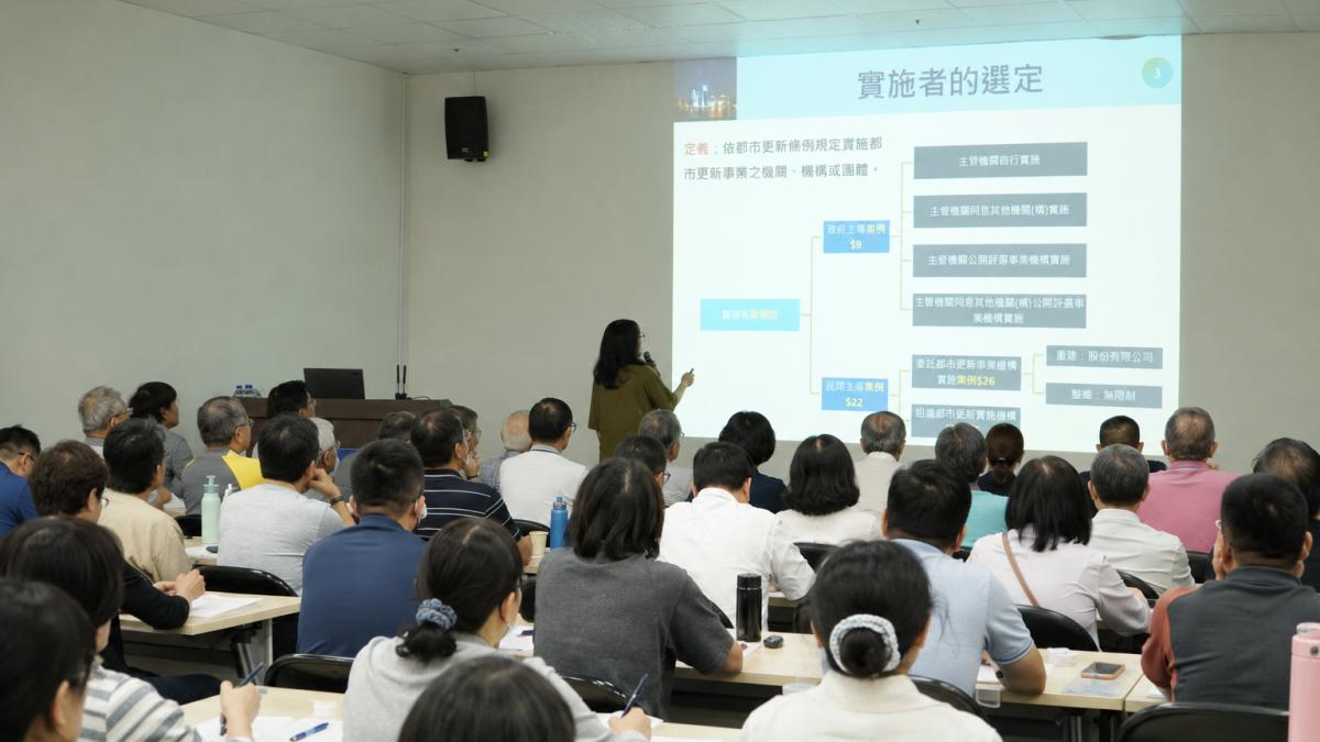 高雄自主都更講習7月起跑!都發局攜手住都中心 協助市民掌握老屋重建關鍵