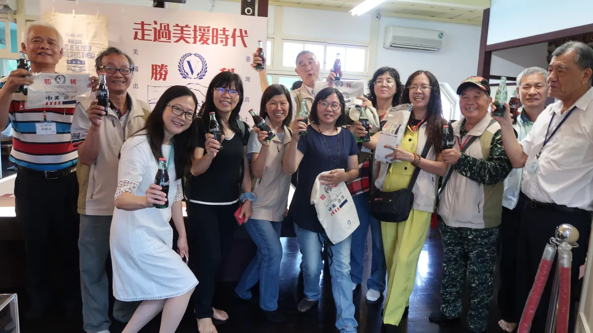 屏東「將軍之屋」展出美援故事,記者會上眾人一同喝可樂歡慶開展。(屏東縣政府提供)