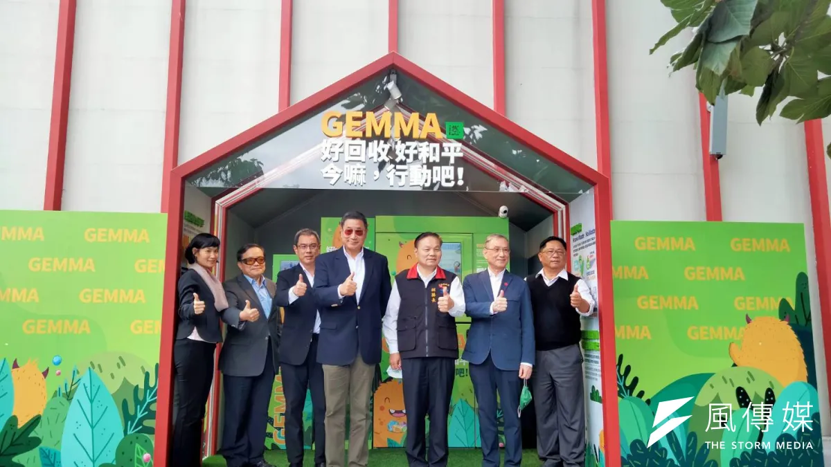張安平指出,GEMMA是義大利文,意思是珠寶,也象徵著廢棄物可以成為珠寶,音也跟國語解碼,以及閩南語「現在(今嘛)」相近。(林喬慧攝)
